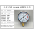 YN-100耐震压力表 真空表 油压表 液压表 上海天湖0-1.6MPA全规格 0-4MPA