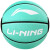 李宁（LI-NING）篮球7号成人防滑耐磨PU青少年儿童学生室外反伍七号 218-2