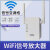 新wifi信号放大器路由器网络增强器接收穿墙扩展器加强无线网 内置天线(不能穿墙款) 2dBm
