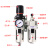 气源处理器AC3010-03气动油水分离器空压机气泵调压过滤器二联件 AC 3010-03（配6mm管接头）