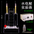 水电解实验器J26001霍夫曼电解水演示器实验室制取氢气氧气装置全 小号水电解+12V学生电源+导线+电解质及药勺