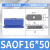 条形吸盘 椭圆防滑真空吸盘 金属件搬运SAOF60*16  SAOB1.5层工业 SAOF16*50