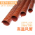 红色高温风管耐300度矽硅胶排热烟管尼龙布通风帆布伸缩钢丝软管 150mm/6寸/4米/根