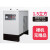 W 定制 冷干机冷冻式干燥机油水分离器空压机冷干机工业级干燥过滤器 30AC双筒高温型(220V)