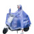 劳保佳 电瓶电动车雨衣 时尚透明连体pvc雨衣 成人摩托自行车雨披 磨砂白 XXXXL