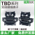 沃嘉铜件TBD-10/20/30A组合式双层导轨接线端子排固定电线连接铁件 TBD-10A (100 TBD-30A (100只) 铁件