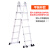 铝合金梯子多功能折叠人字梯冲压直梯关节伸缩两用楼梯 特厚人字1.8米直梯3.5米平衡杆