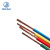起帆(QIFAN)电线电缆 BVR2.5平方国标单芯多股铜芯软线 黄色火线 100米