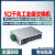 SF1005工业级5口8口百兆千兆导轨式24V交换机PLC触摸控制 SG2216工业级(14网+2光+WEB)