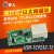 ttl串口转以太网模块透传串口转网口rj45服务器USR-TCP232-T2 USR-TCP232-T2老版本