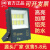 适用于上海亚明led投光灯50w100w200w户外防水超亮泛光灯射灯工程 超亮独立驱动工程款-300W-暖光