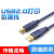 USB打印线2.0方口连接打印机数据线1.5米3米5米带磁环佳能惠普 透明蓝色 USB打印线 1.5m