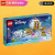 乐高（LEGO）迪士尼系列男女孩拼搭积木玩具生日礼物 43192 灰姑娘仙蒂的皇家马车