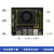 英伟达NVIDIA Jetson Orin NX Nano边缘计算机智能套件AI核心模组 单独载板