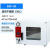 真空干燥箱实验室用台式烘干机工业烤箱恒温真空烘箱实验 DZF-6050MBE 普通型