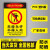 戴丹安标识牌警示标示牌消防标识牌贴纸仓库车间工厂施工警告标志牌 未经允许 禁止入内 15x20cm