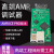JLINK PRO仿真下载器兼容V9 V8 V10升级PRO AMR STM32烧录编程器 顺丰发货独立盒装 厂家承诺/终身质保