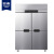 世麦四门六门冰柜商用冷柜风冷双门冷藏保鲜柜大容量冰柜厨房立式冰箱玻璃门不锈钢冷冻柜