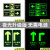 安全通道夜光地贴标识牌指示牌楼层通道紧急出口地面箭头荧光指示贴提示牌消防安全出口疏散指示标志定制 JH-09 14.5x29.5cm