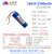 中顺芯 3.6V带NTC保护三线圆柱锂离子电池3.7V 18650 14500 26650 2500mAh/18650/侧边加板