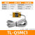 适用TL-N10/Q5方形接近开关接近传感器10mm 金属电磁感应 磁探头 TL-Q5MC1