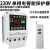 上海人民防雨潜深井泵无线器220v单相器 防雨220V 数显保护款3000米 12K