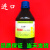 定制适用正辛醇 化学试剂  500ml 分析纯 1-辛醇 CAS;111-87-5亚泰现货 500ml 国产