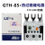 原装LS产电热过载继电器GTH-85/3 23-50A 63-85A热继电器220V380V GTH-85 7-10A