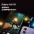 三星（SAMSUNG）/ A54 SM-A5460新品5G手机新款直降Galaxy A54 浅薰紫 官方标配8GB256GB