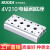 4V210汇流板 3位4位5位7位10位电磁阀汇流排 电磁阀底座 亚德客型 4V200M-8F