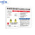 中环力安 告知牌工厂车间仓库空压机机床行车注全套安全提示牌警示牌 机械设备维修安全(PVC) 50*70cm