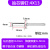 抽芯铆钉圆头装潢卯钉国标铝柳钉门窗开口型拉钉2.4 3 5 6mm 4*13(1000个/盒)