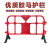 胶马护栏市政施工地移动围栏警示安全隔离栏道路交通防护塑料铁马 红色 1600*1000