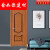麦哟宝实木复合豪华反凸浮雕系列生态木门室内套装门实木烤漆门 081-白象