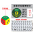 谋福（CNMF）设备标识牌 亚克力强磁 绿盖设备牌运行旋转牌（12.5*8cm绿盖三区待机  ）