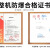 洁能瑞AJS220E防爆除尘设备脉冲滤筒除尘机整机防爆认证除尘器 防爆除尘器含防爆认证 AJS220E