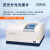 荧光分光光度计双光束实验室扫描型微量发光谱分析仪 F-2710