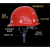 加厚玻璃钢安全帽工地男高强度透气领导头盔建筑工程防护头帽 (红色)玻璃钢加厚 按钮款
