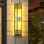 鲁殊丰新中式墙壁灯复古户外防水酒店家用别墅仿云石室外门柱挂壁灯-30W