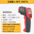 标智高精度红外测温仪 工业用测温枪 红外线高温厨房电子温度计 GM900A 红色 -50-950C