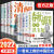 中国历史通史三国秦朝清朝唐朝明朝汉朝宋朝学生历史其实很有趣书 【任选5册】联系客服备注不备注随机发