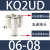 气动气管五通变径快插接头KQ2UD04-06-08-10-12-00一进四出PRG8-4 变径五通KQ2UD06一08