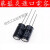 进口铝电解电容器 470uf 10v16v 25v 35v 50v 63v 100v红宝石电容 10v470uf标准品6.3*11