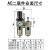 适用于油水分离器/空气过滤器/调减压阀油雾器/二联件AC2010-02/3 AC2010-02手滑阀带6mm接头