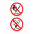 严禁止吸烟严禁烟火安全标识牌警告标志提示牌警示标识标示圆形铝 严禁吸烟（铝板反光上槽 +抱箍螺丝    20x20cm
