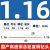 钻咀钻头高速钢含钴钻齐3.01 3.02 3.03 3.05 4.01-5.01-6.01mm 1.16mm