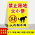 禁止大小便提示文明养犬禁止狗狗大小便提示此处禁止大便小便遛狗养狗警示门口仓库公园内有监控贴纸工业品 文明竖版(铝板) 50x70cm