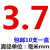 钻头转头铝合金专用钢板钻孔2.1 2.2 2.3 2.4 2.5 2.6 2.7 2.8mm 3.7mm(10支