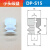 适用工业真空吸盘机械手硅胶吸盘配件天行小头系列工业吸盘气动气嘴 DP-S15