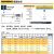 适用于4453粉末冶金直槽丝攻 PM材质+TICN涂层超高硬度切削丝锥可 4453粉末直槽M1015专攻硬料